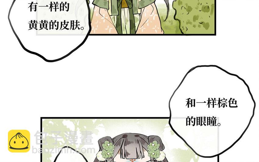 22 第21话 画像(1/2)-第22话