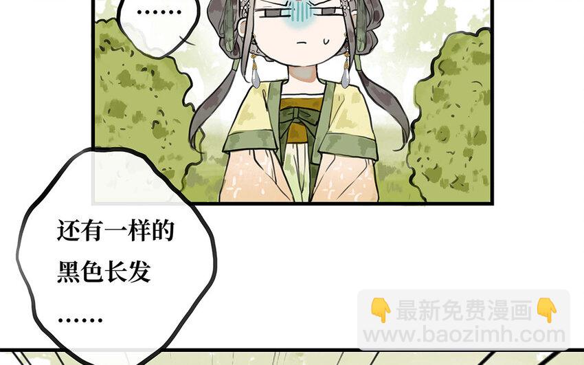 22 第21话 画像(1/2)-第22话