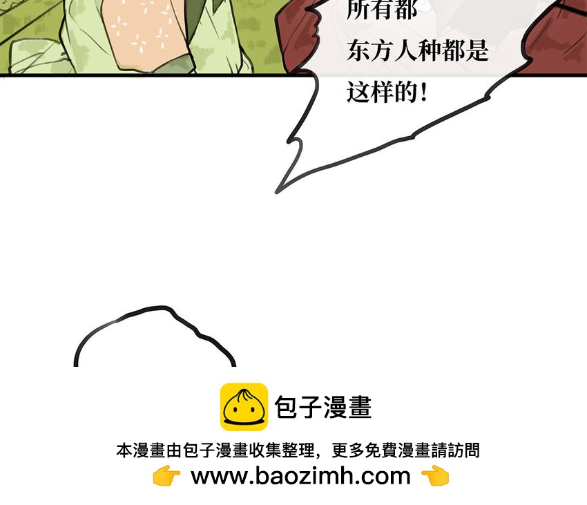 22 第21话 画像(1/2)-第22话