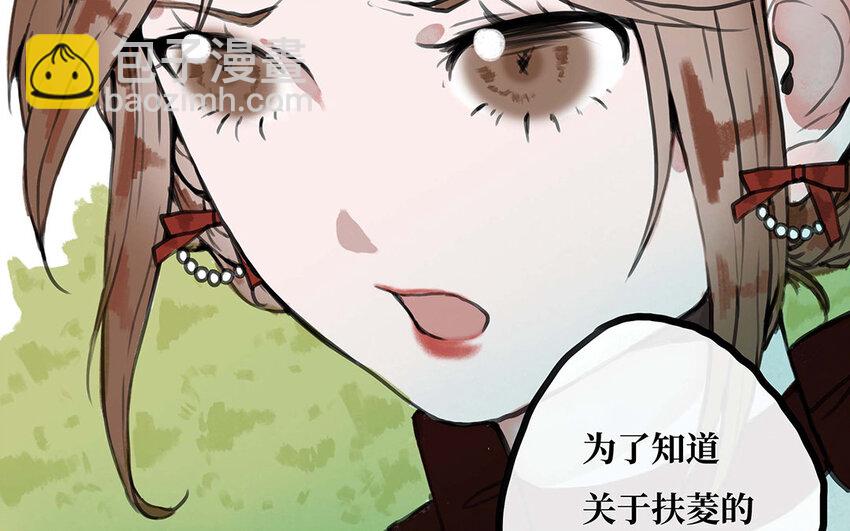 22 第21话 画像(1/2)-第22话