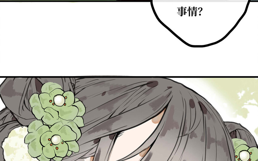 22 第21话 画像(1/2)-第22话