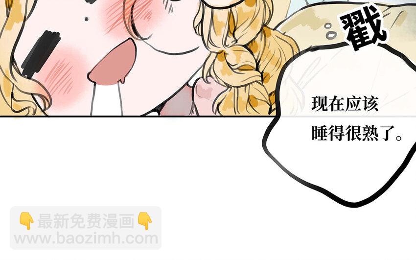 24 第23话 你到底是谁(1/2)-第24话