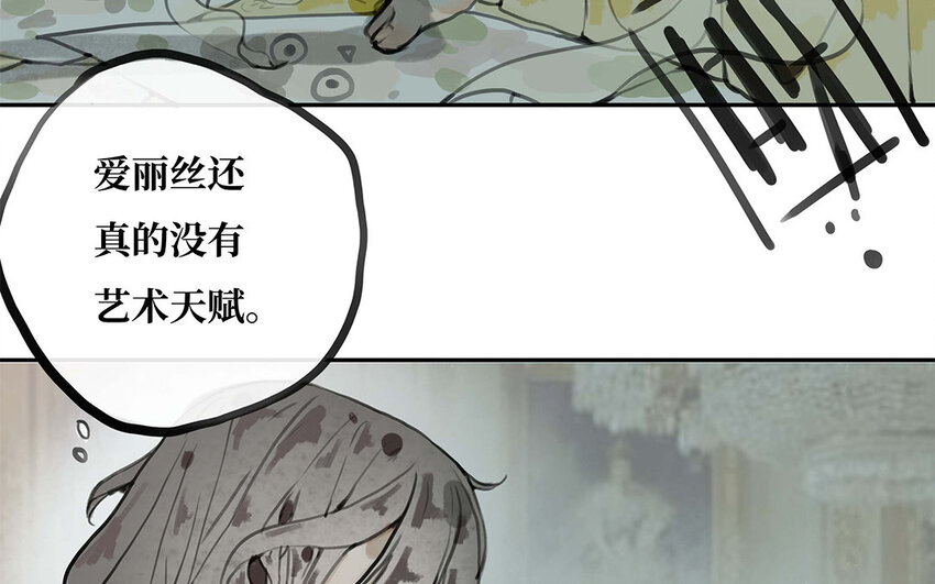 24 第23话 你到底是谁(1/2)-第24话