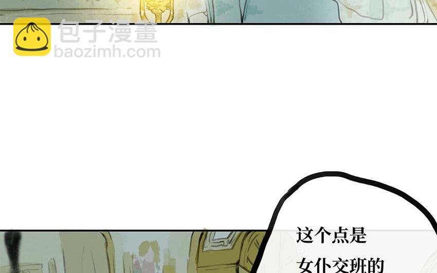 24 第23话 你到底是谁(1/2)-第24话