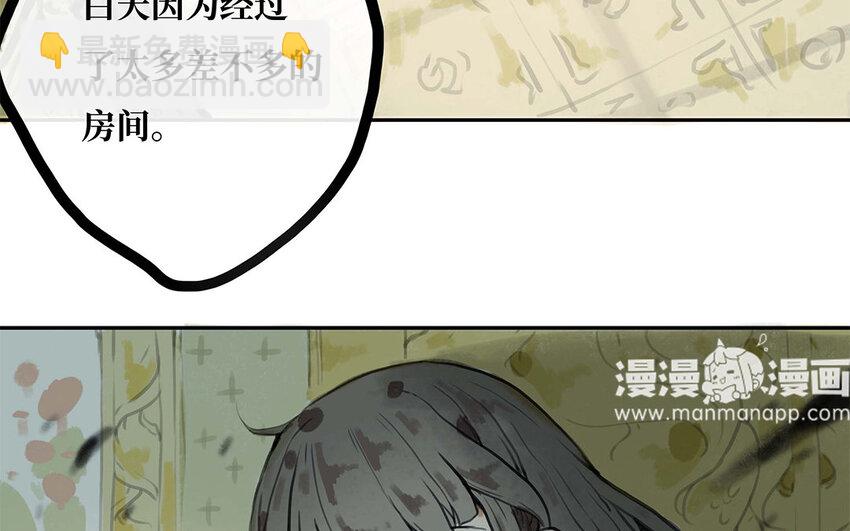 24 第23话 你到底是谁(1/2)-第24话