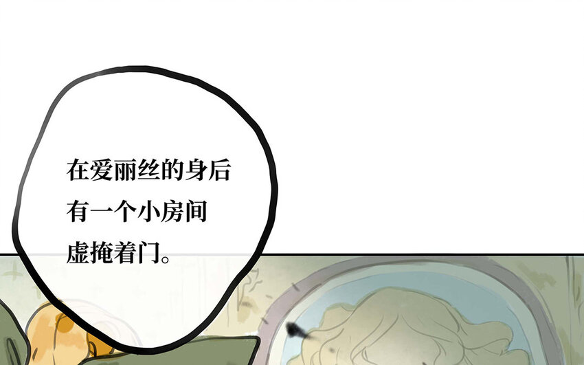 24 第23话 你到底是谁(1/2)-第24话