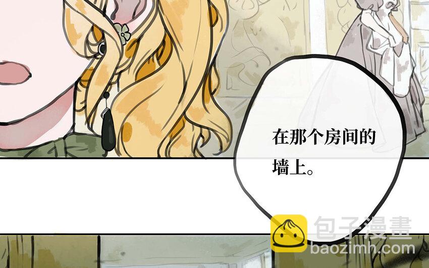 24 第23话 你到底是谁(1/2)-第24话