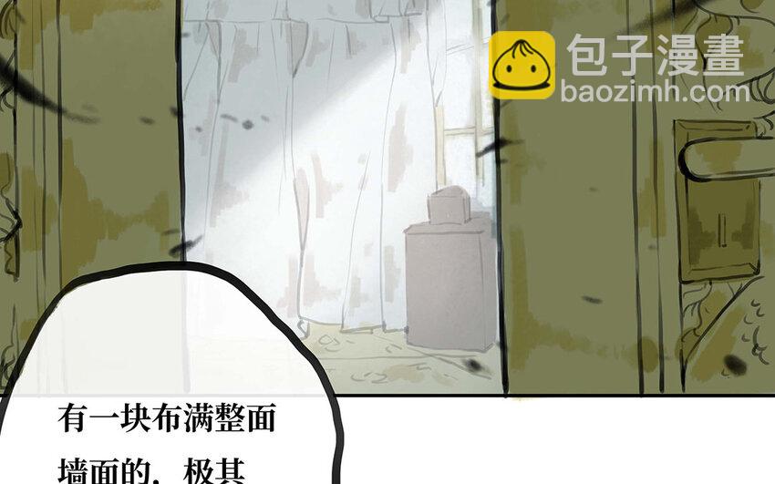 24 第23话 你到底是谁(1/2)-第24话