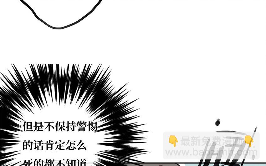 24 第23话 你到底是谁(1/2)-第24话