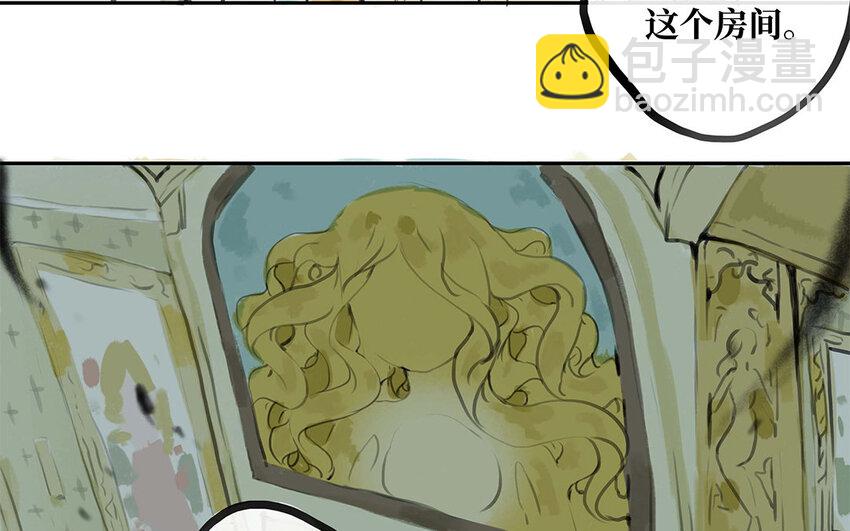 24 第23话 你到底是谁(1/2)-第24话