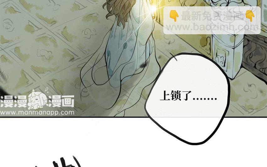 24 第23话 你到底是谁(1/2)-第24话