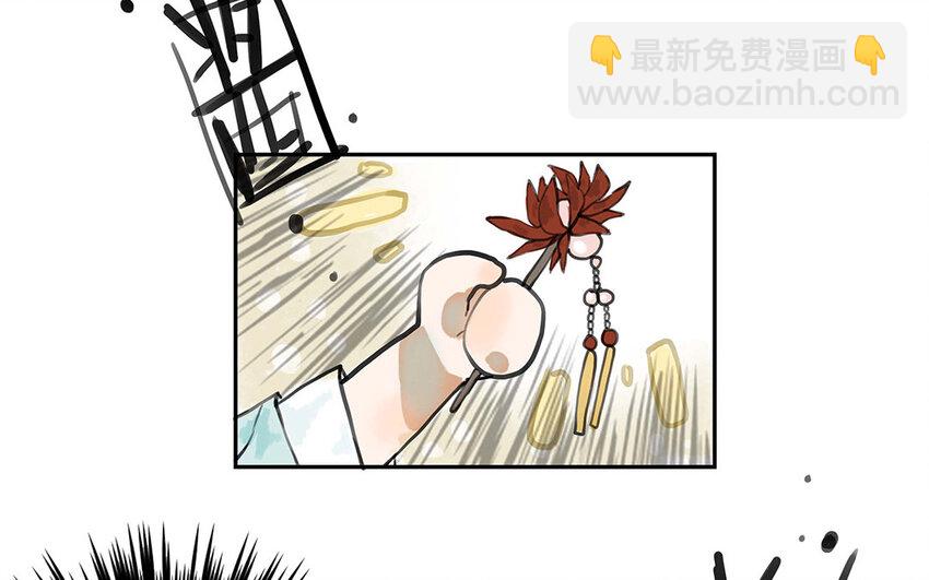 24 第23话 你到底是谁(1/2)-第24话