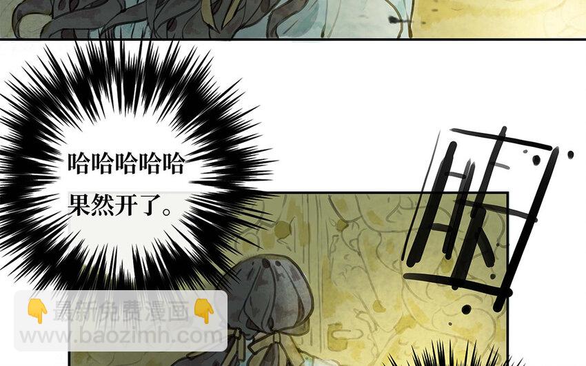 24 第23话 你到底是谁(1/2)-第24话