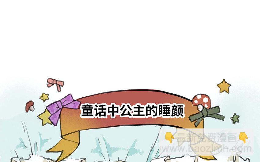 24 第23话 你到底是谁(1/2)-第24话