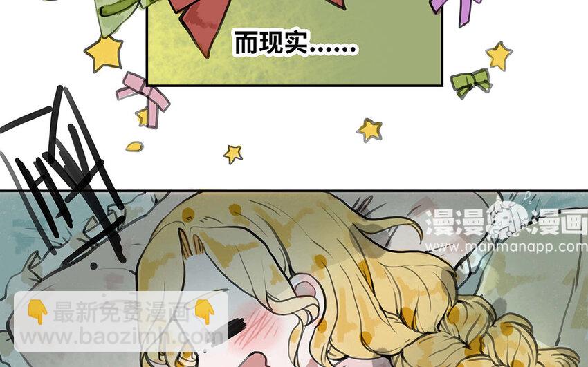 24 第23话 你到底是谁(1/2)-第24话