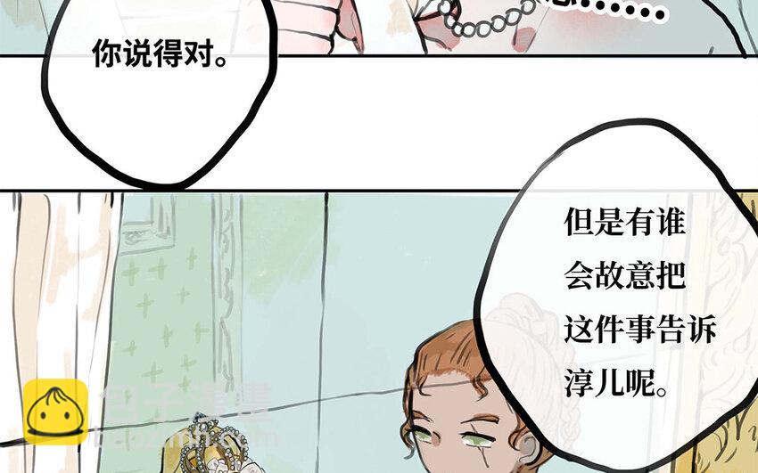 26 第25话 我赛琳娜！委屈！(1/2)-第26话