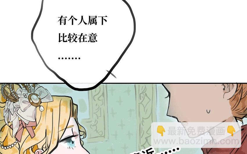 26 第25话 我赛琳娜！委屈！(1/2)-第26话