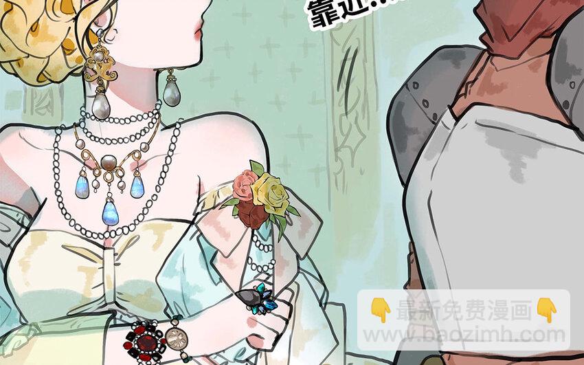 26 第25话 我赛琳娜！委屈！(1/2)-第26话