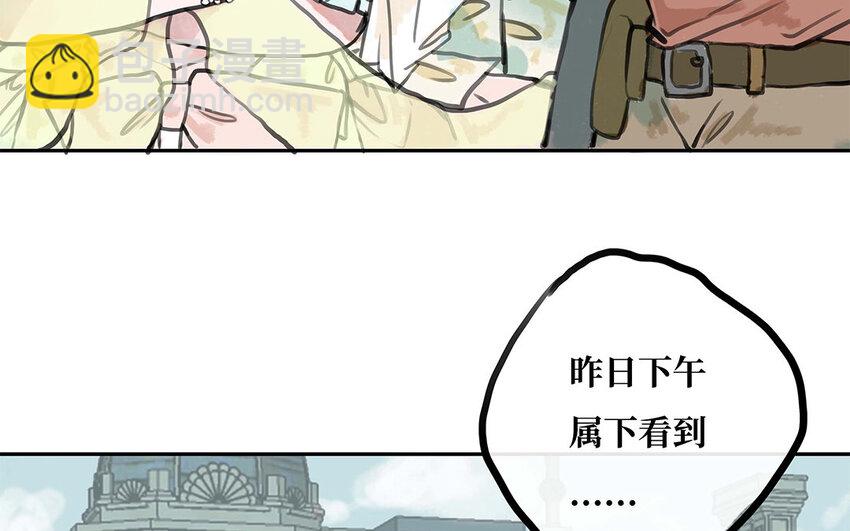 26 第25话 我赛琳娜！委屈！(1/2)-第26话