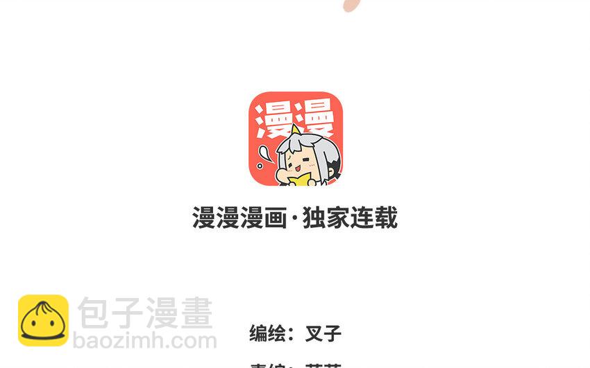 26 第25话 我赛琳娜！委屈！(1/2)-第26话