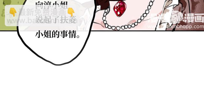 26 第25话 我赛琳娜！委屈！(1/2)-第26话