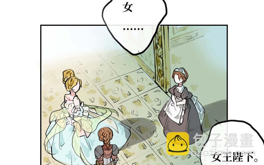 26 第25话 我赛琳娜！委屈！(1/2)-第26话