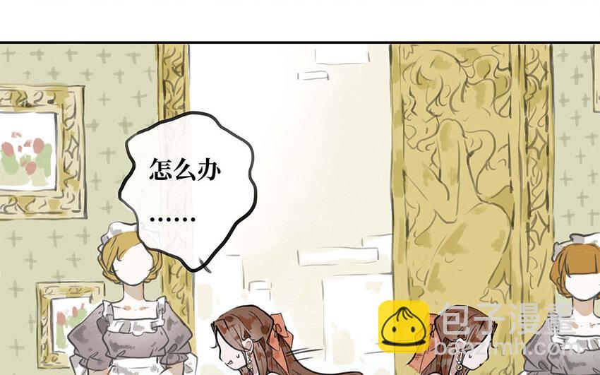 26 第25话 我赛琳娜！委屈！(1/2)-第26话