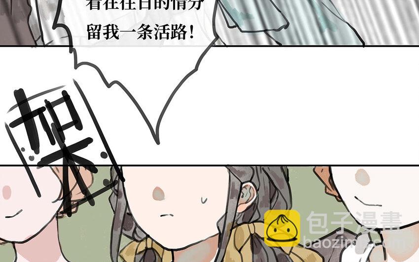 28 第27话 最后的晚餐？(1/3)-第28话