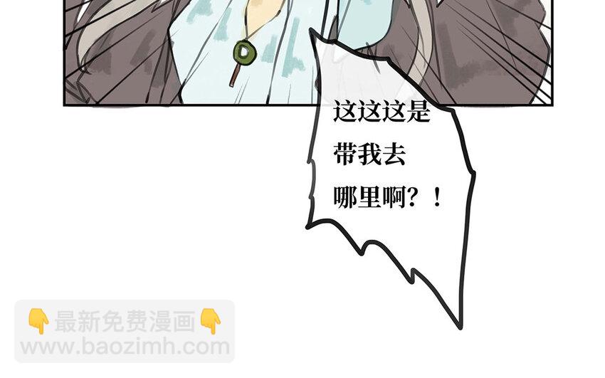 28 第27话 最后的晚餐？(1/3)-第28话