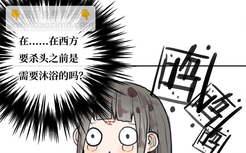 28 第27话 最后的晚餐？(1/3)-第28话