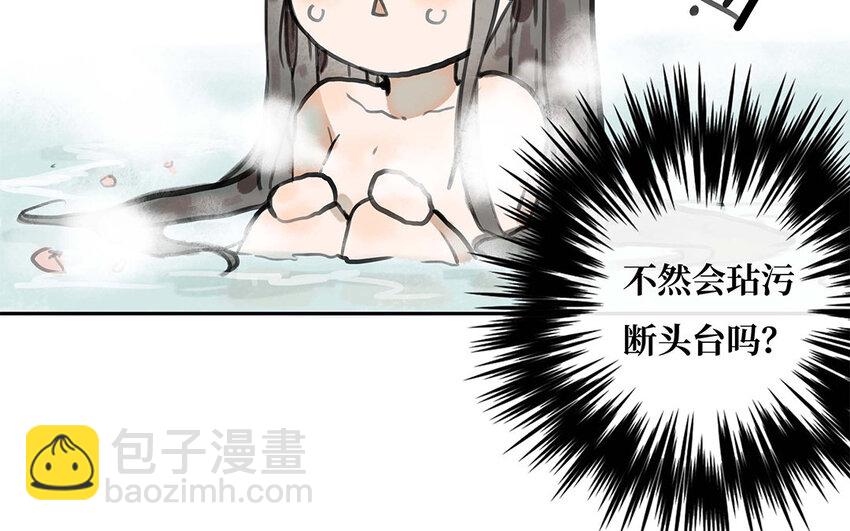 28 第27话 最后的晚餐？(1/3)-第28话