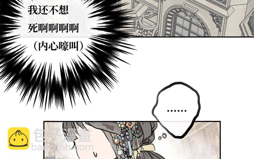 28 第27话 最后的晚餐？(1/3)-第28话