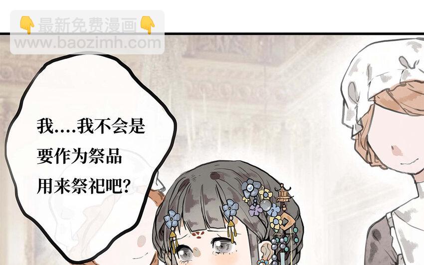 28 第27话 最后的晚餐？(1/3)-第28话