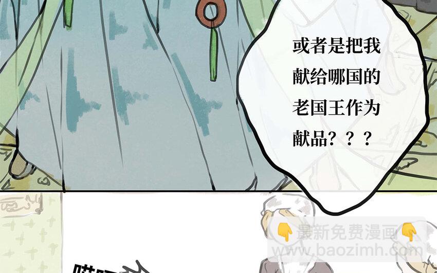 28 第27话 最后的晚餐？(1/3)-第28话