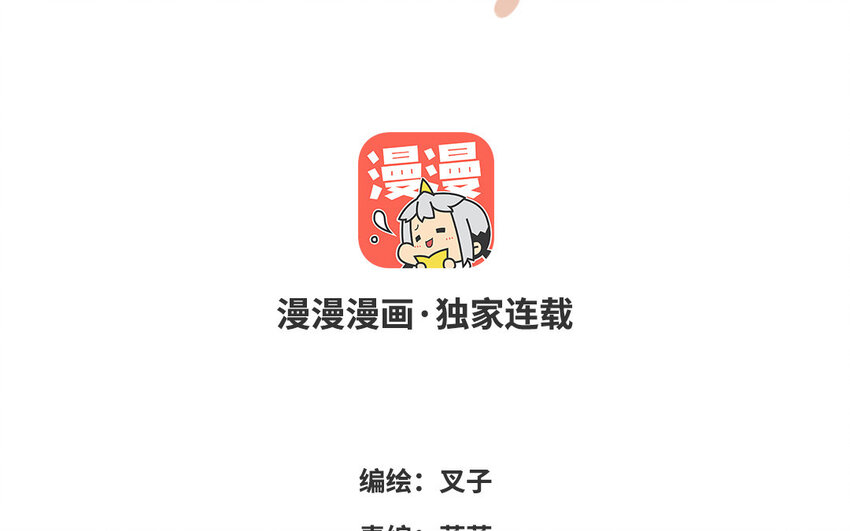 28 第27话 最后的晚餐？(1/3)-第28话