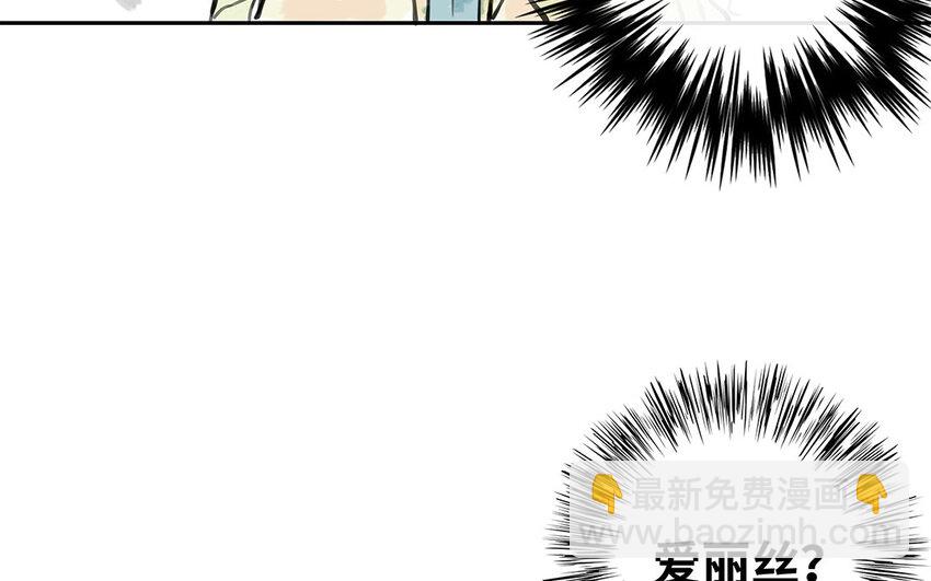 28 第27话 最后的晚餐？(1/3)-第28话