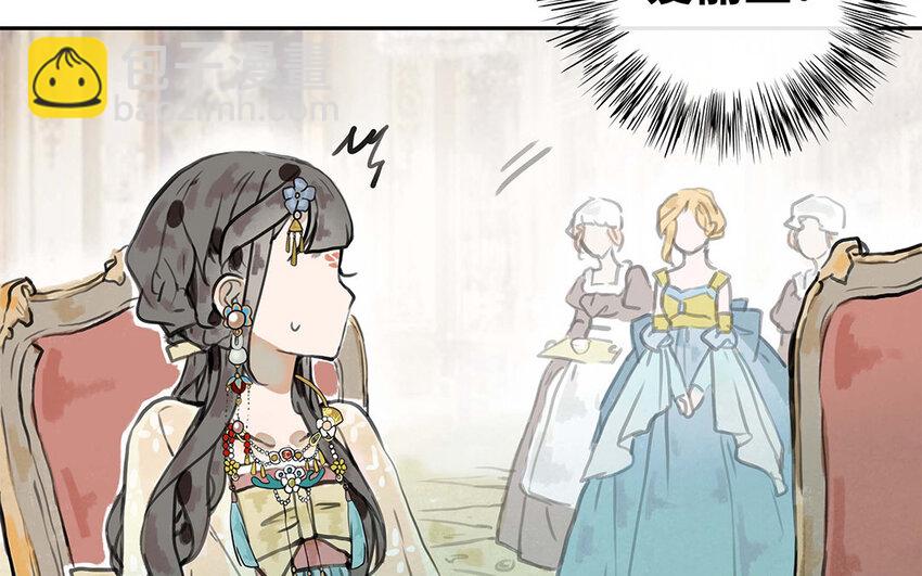 28 第27话 最后的晚餐？(1/3)-第28话