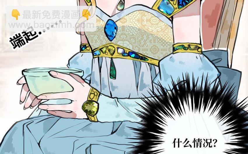 28 第27话 最后的晚餐？(1/3)-第28话