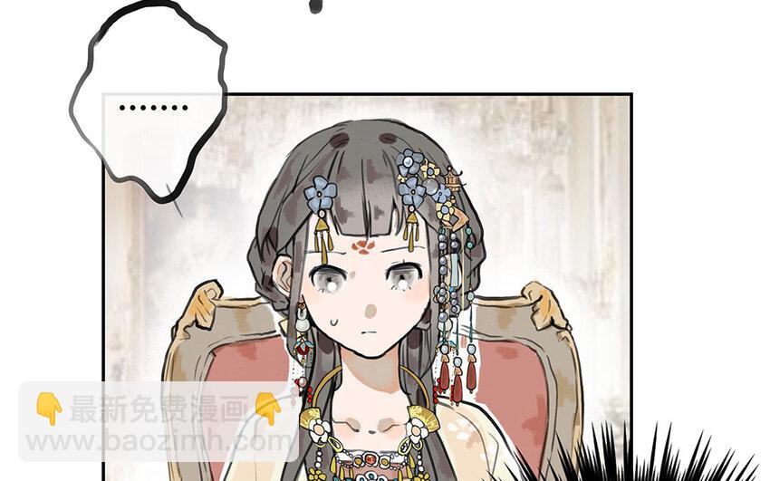 28 第27话 最后的晚餐？(1/3)-第28话