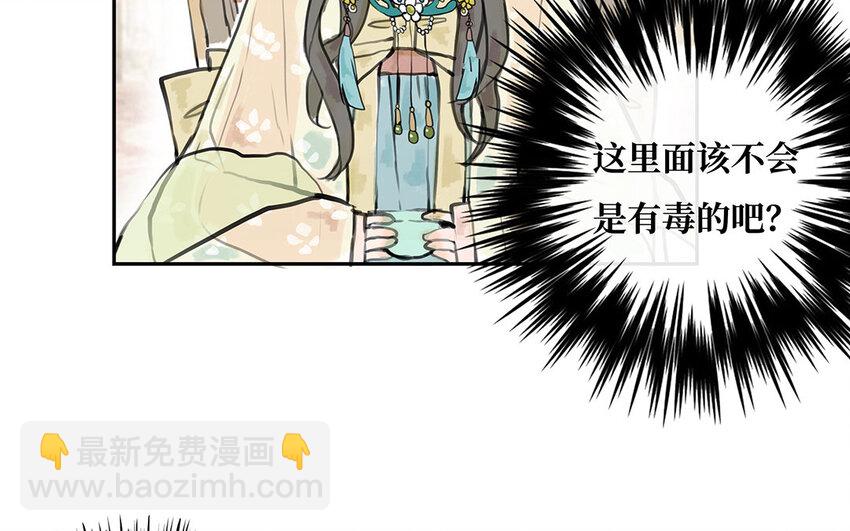 28 第27话 最后的晚餐？(1/3)-第28话