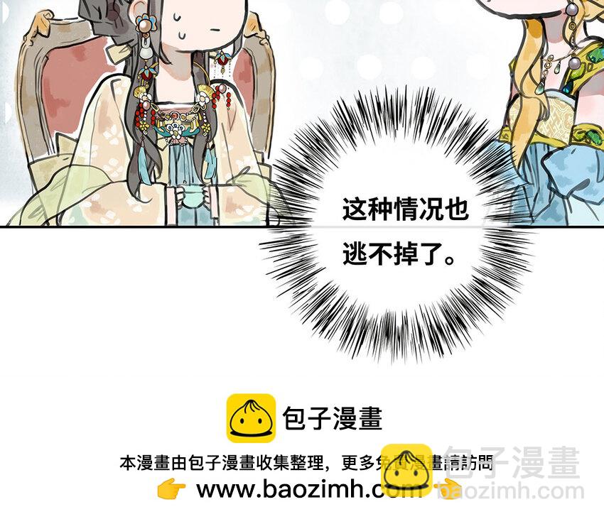 28 第27话 最后的晚餐？(1/3)-第28话