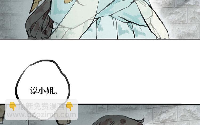 28 第27话 最后的晚餐？(1/3)-第28话