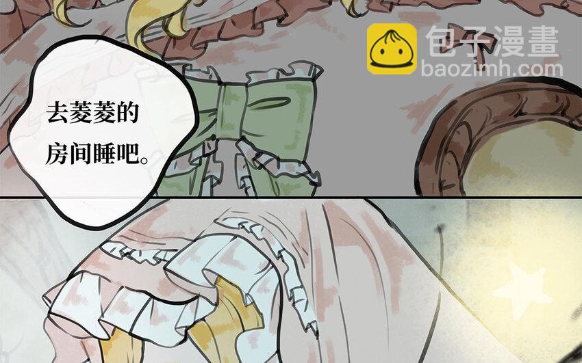 30 第29话 离开(1/3)-第30话