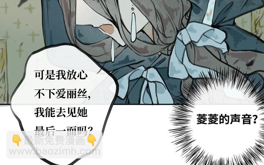 30 第29话 离开(1/3)-第30话