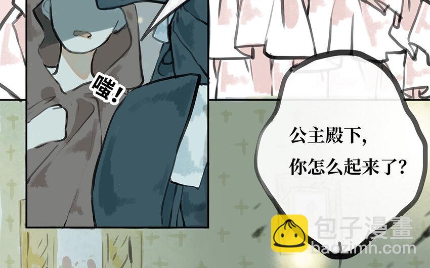 30 第29话 离开(1/3)-第30话