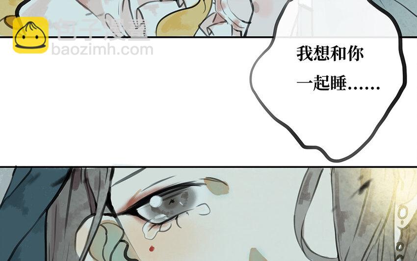 30 第29话 离开(1/3)-第30话