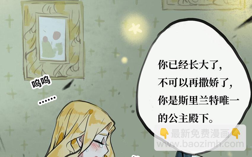 30 第29话 离开(1/3)-第30话