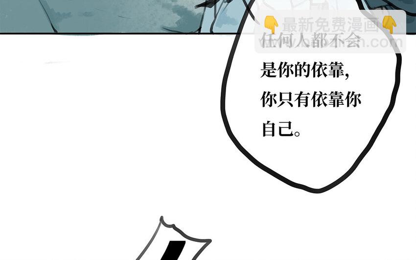 30 第29话 离开(1/3)-第30话