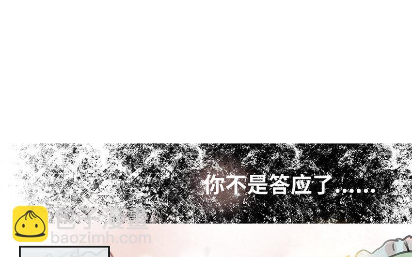 30 第29话 离开(1/3)-第30话