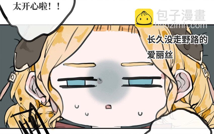 32 第31话 温柔的祝福(1/3)-第32话